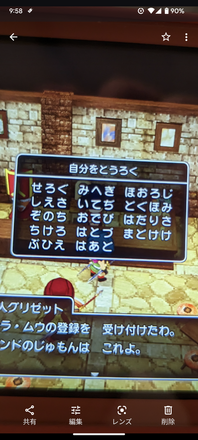 コメント画像