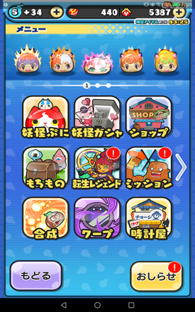 コメント画像