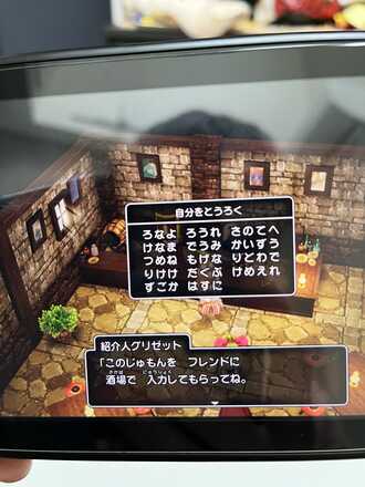 コメント画像