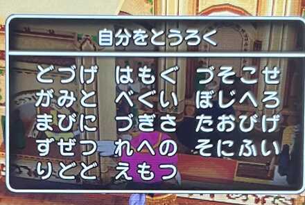 コメント画像