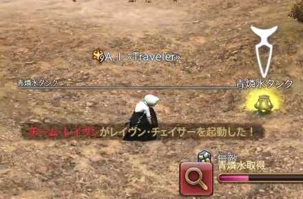 最初はマップ中央のタンクを拾う