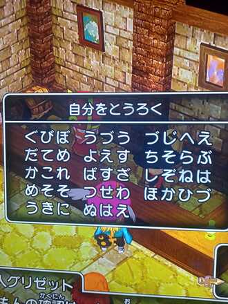 コメント画像