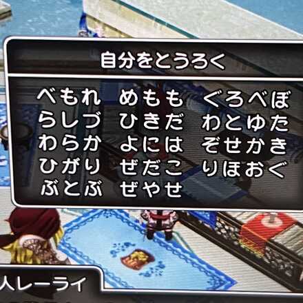 コメント画像