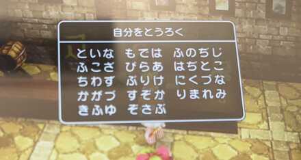 コメント画像