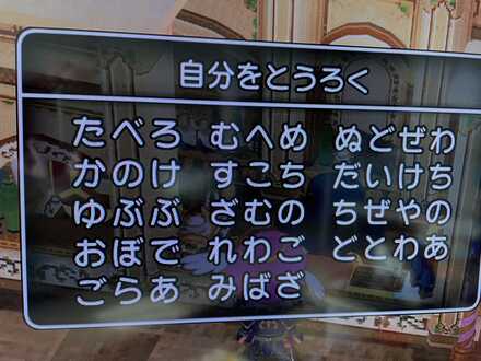 コメント画像