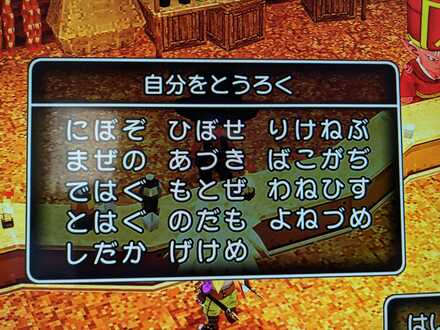 コメント画像