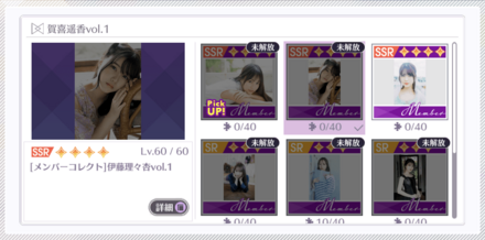 非PU狙いはおすすめできない