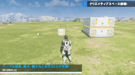 パーツの回転、拡大、縮小