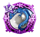 渇望の龍珠【無・素早さ】画像