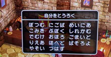 コメント画像