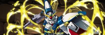 【9738】ウイングガンダム