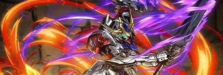 【9751】ガンダム・バルバトスルプス