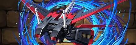 【9745】エールストライカー