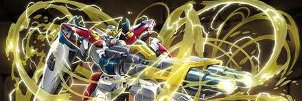 【9739】ウイングガンダムゼロ