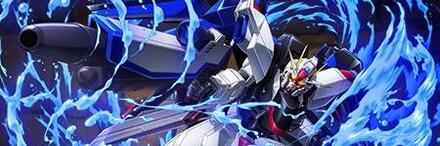 【9743】フリーダムガンダム