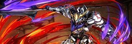 【9750】ガンダム・バルバトス