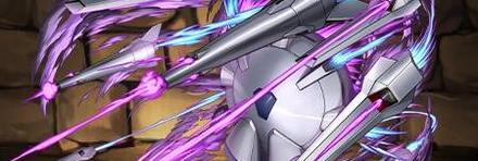 【9763】ドラグーンシステム