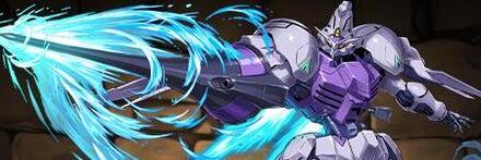 【9766】ガンダム・キマリス