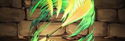 【9777】ビーム・ナギナタ