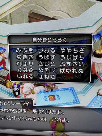 コメント画像