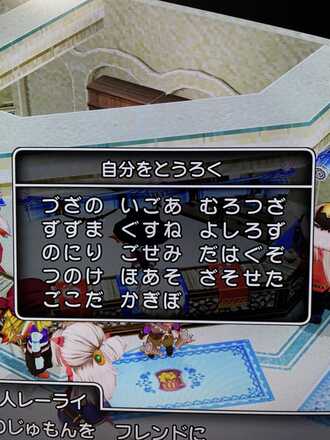 コメント画像
