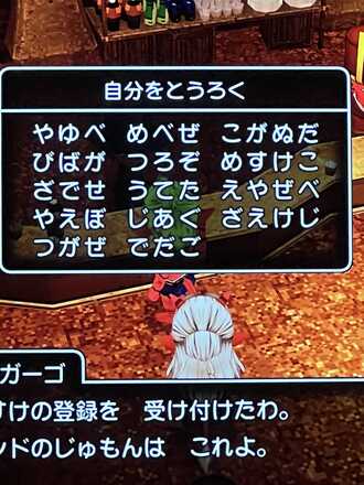 コメント画像