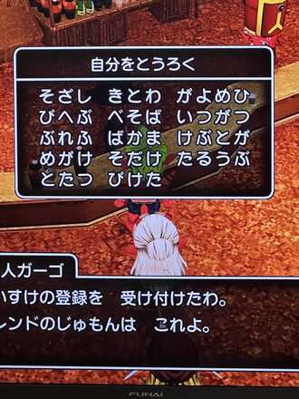 コメント画像