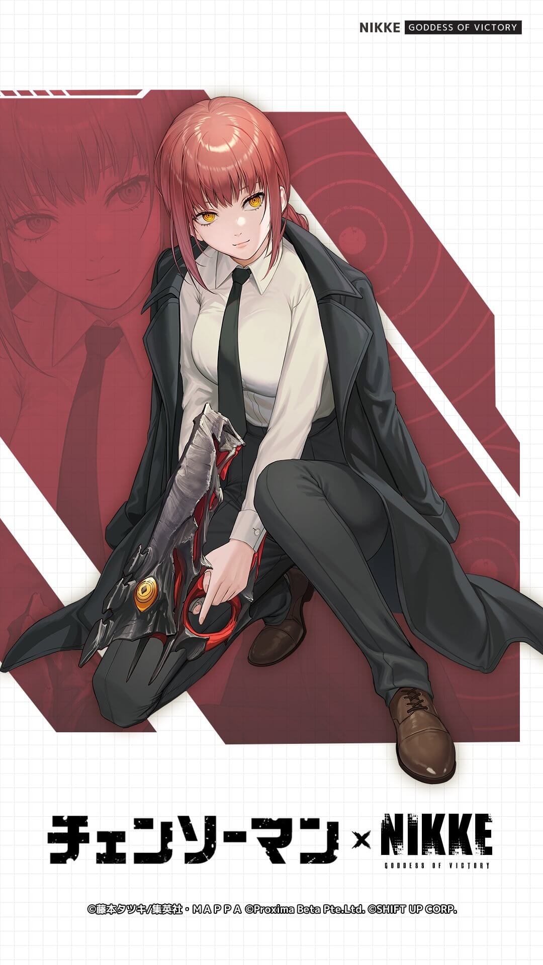 マキマのイラスト