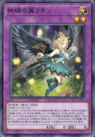 ルーン(スプライト)画像