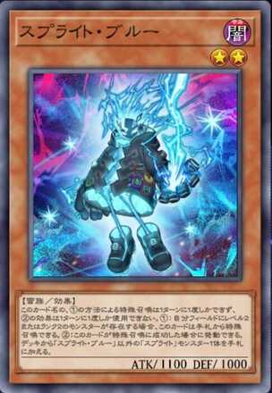 スプライト(純)画像