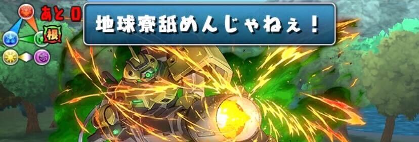 5Fの木花火は必ず対策する