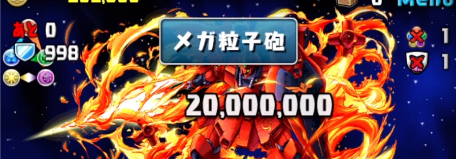 特別厄介なギミックはない