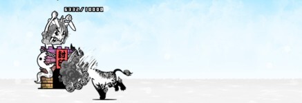 お金貯め完了後