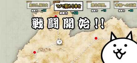 マメで掴める幸せバナー