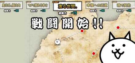 渡る世間バナー