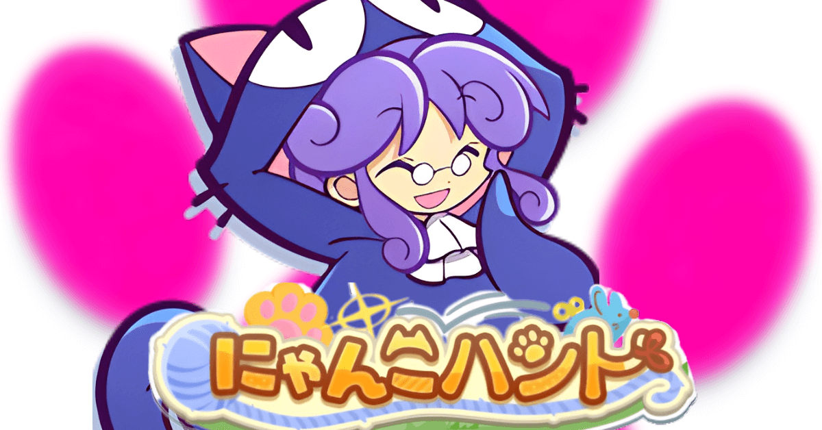 にゃんこハント.png
