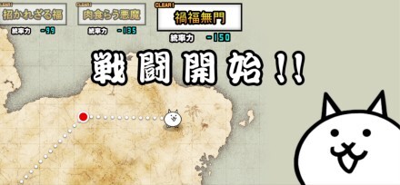 禍福無門バナー