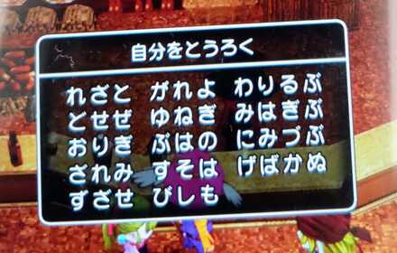 コメント画像