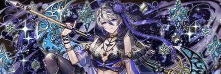 【9814】星影の夜女神・ノクタリア