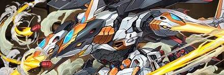 【9812】白迅龍機・デイトナ