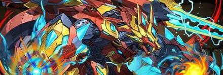 【9809】双炎龍機・シーウルフ