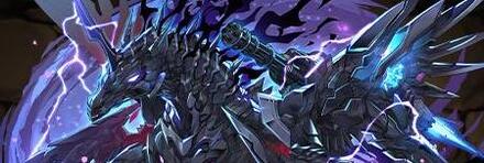 【9813】隠密天馬・ブラックバード