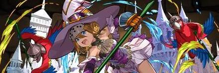 【9824】駿足の大魔女・ファスカ