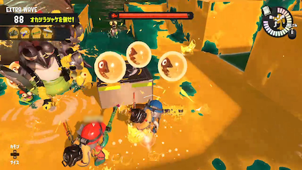 オオモノシャケを倒す