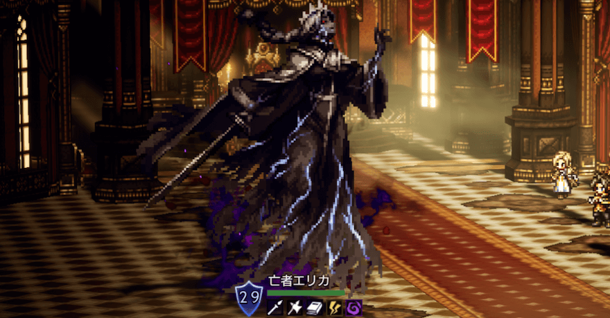 亡者エリカ（宿敵）