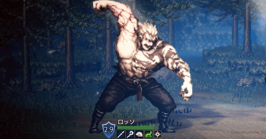 ロッソ（宿敵）