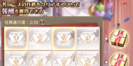 「百鳥朝鳳」パズル