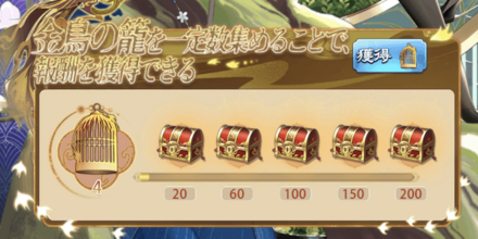 「百鳥朝鳳」涅槃