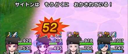 キラーファングの猛毒