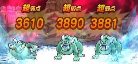 かがやくいきのダメージ